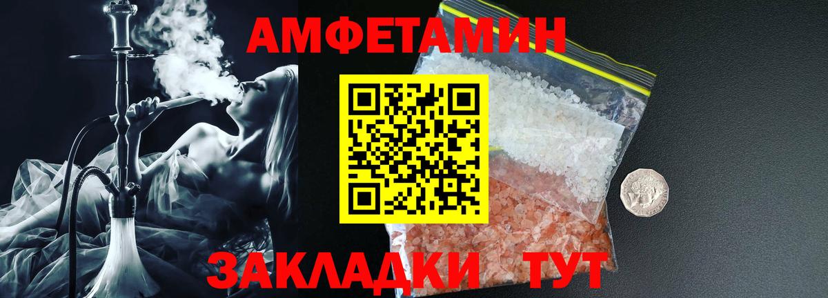 Верхний Уфалей  Amphetamine 97%  АМФ  Вход с VPN 