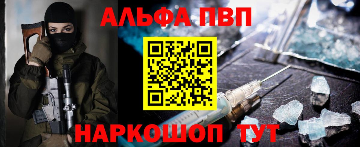 Alfa_PVP СК КРИС Верхний Уфалей