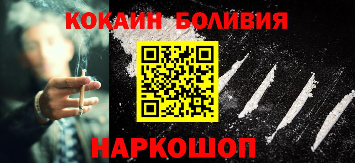 ГАШ  COCAIN  Канабис  Кетамин  Продажа наркотиков  Вход с VPN  Верхний Уфалей  МЕТАМФЕТАМИН  МЕФ кристаллы 