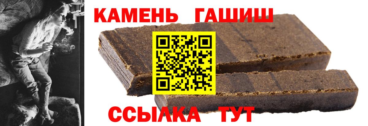 ГАШИШ hashish Верхний Уфалей