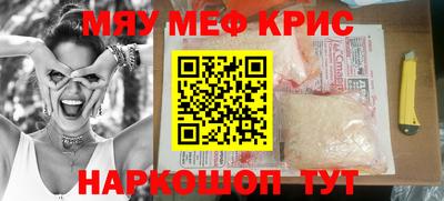 прущая мука Аргун