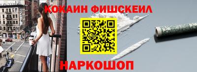 амф Апшеронск