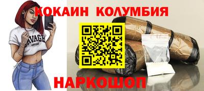 сатива Апрелевка