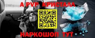 прущая мука Аргун