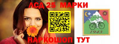 прущая мука Аргун