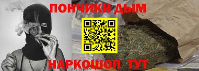 сатива Апрелевка