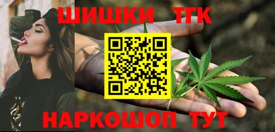 сатива Апрелевка