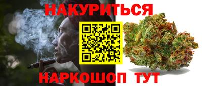 сатива Апрелевка