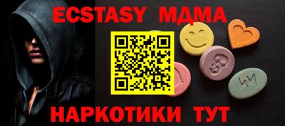 прущая мука Аргун