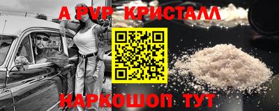 прущая мука Аргун