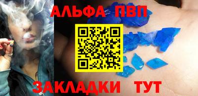 прущая мука Аргун