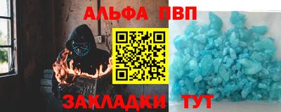 сатива Апрелевка