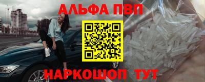 прущая мука Аргун