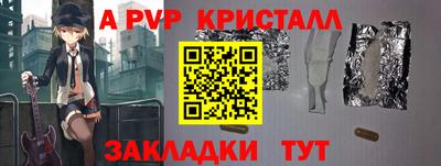 прущая мука Аргун
