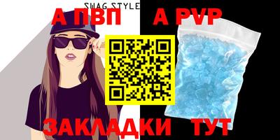 прущая мука Аргун