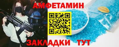 сатива Апрелевка
