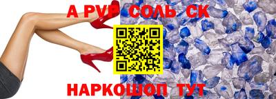 прущая мука Аргун