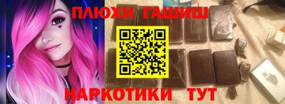 сатива Апрелевка