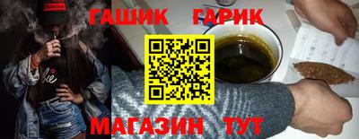 сатива Апрелевка