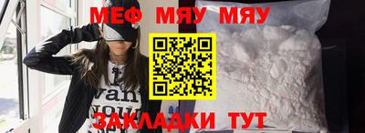 прущая мука Аргун