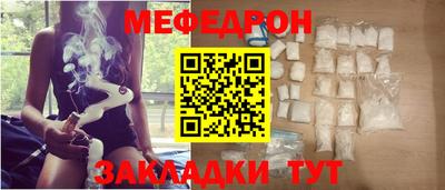 амф Апшеронск