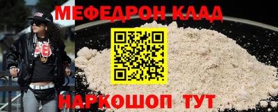 амф Апшеронск