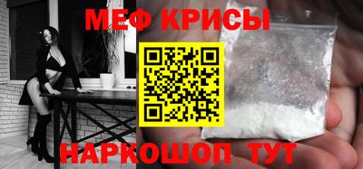 прущая мука Аргун