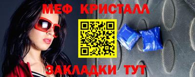 сатива Апрелевка