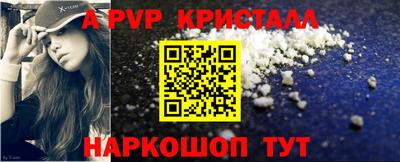 прущая мука Аргун