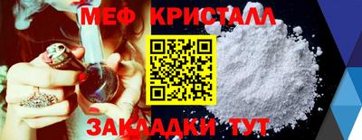 сатива Апрелевка