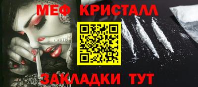 прущая мука Аргун