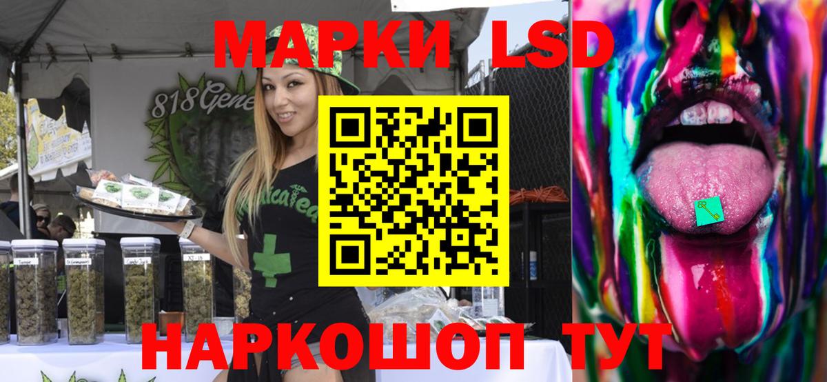 ЛСД экстази ecstasy Верхний Уфалей