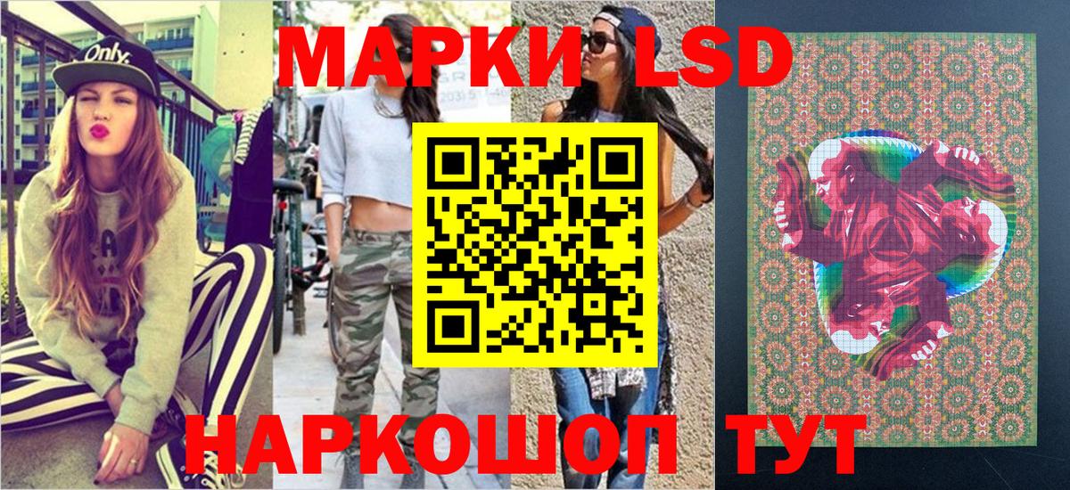 Марки NBOMe 1,8мг Верхний Уфалей