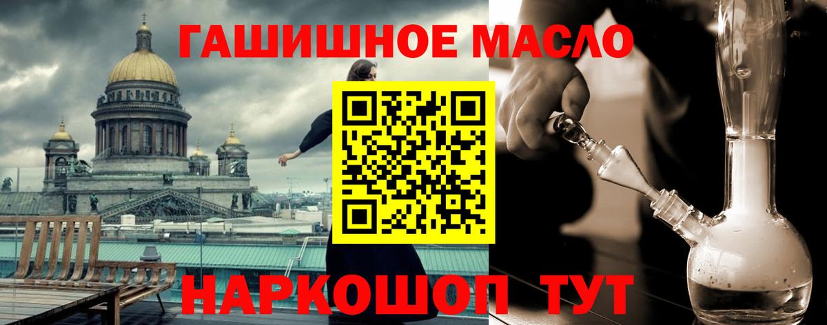 Верхний Уфалей  Дистиллят ТГК концентрат  Вход с VPN  KRAKEN зеркало  ТГК вейп с тгк 