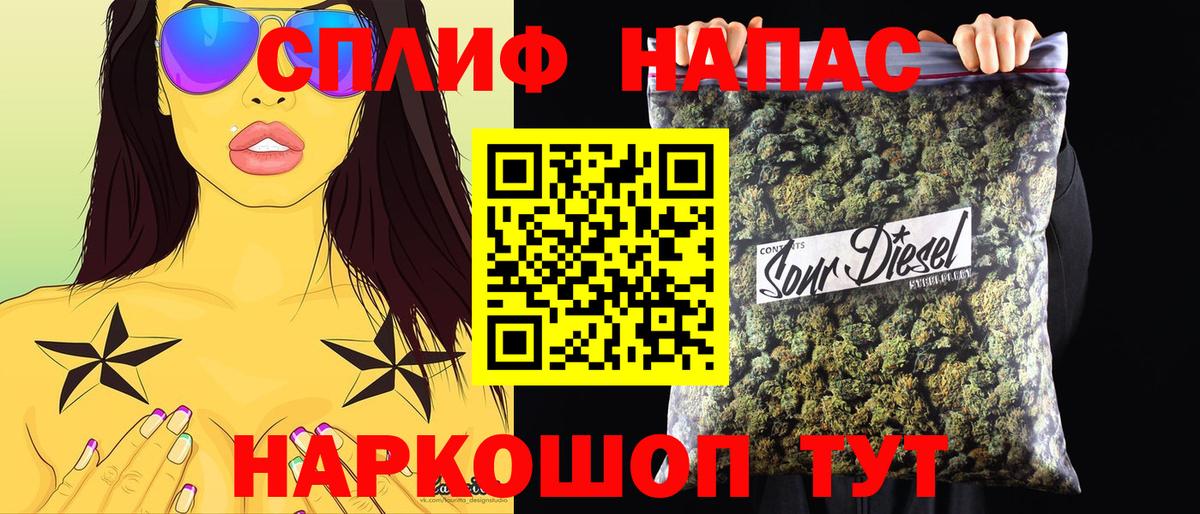 Каннабис индика Верхний Уфалей
