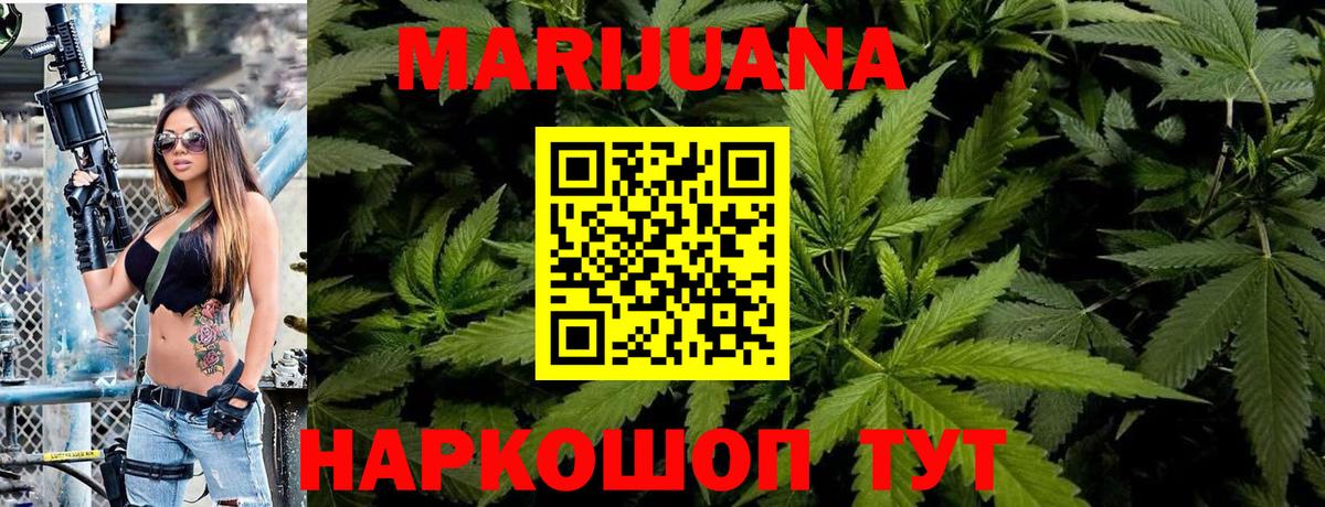 Бошки марихуана Bruce Banner  Вход с VPN  Верхний Уфалей  Канабис VHQ  Бошки Шишки VHQ 